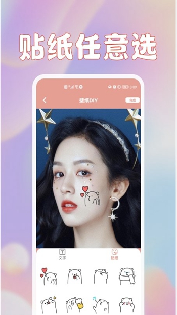 鲜柚壁纸app