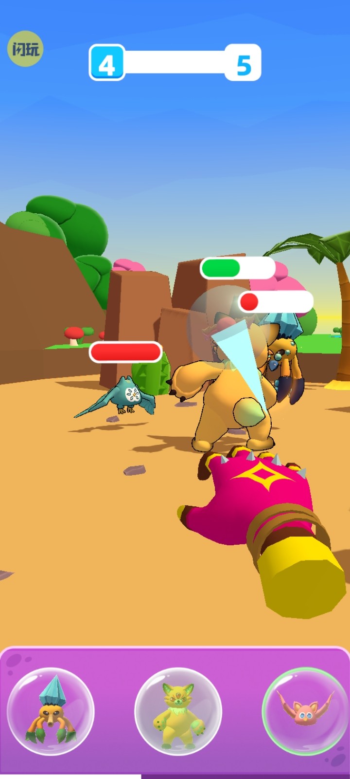 怪兽超级对决2024