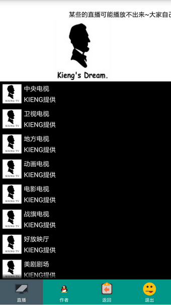 KING云播