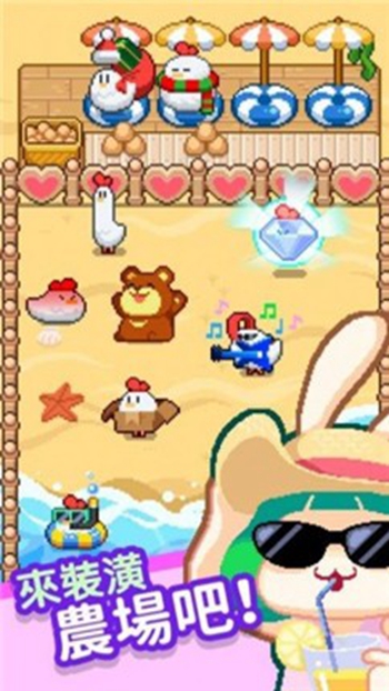 合并像素农场app