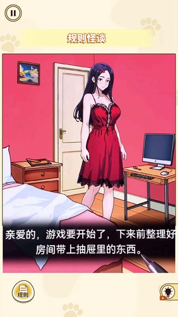 消失的妈妈app