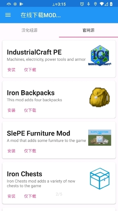 inner core汉化中文版