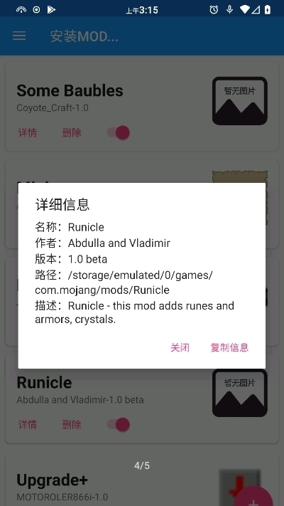 inner core汉化中文版