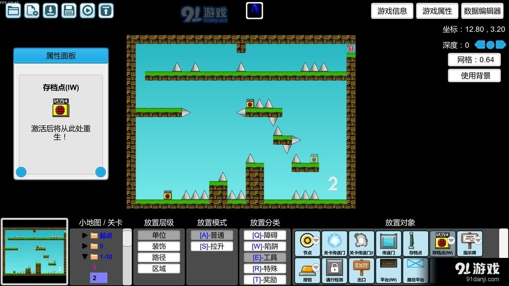 i wanna手机版中文