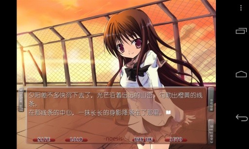 NOeSIS诉说谎言的记忆