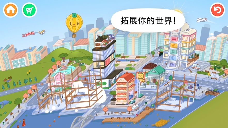 toca life world完整解锁版