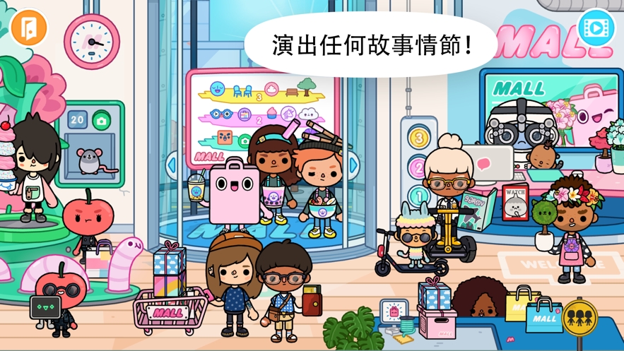 toca life world完整解锁版