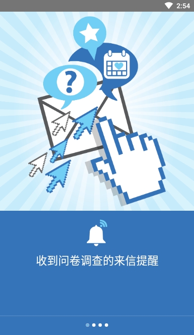 Rakuten AIP(埃尔贝)