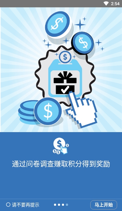 Rakuten AIP(埃尔贝)