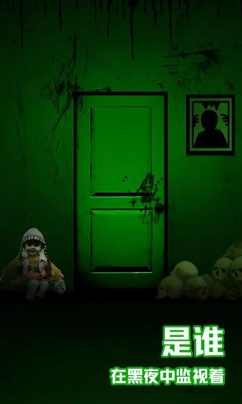 恐怖迷宫砸电脑app
