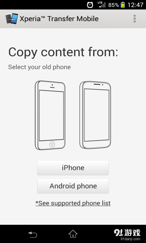 Xperia Transfer Mobile