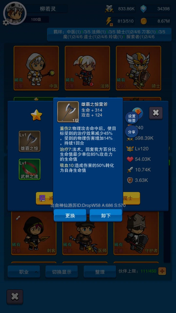第三之书app