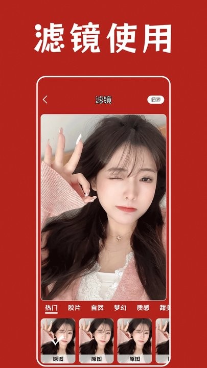 prisma照片编辑器