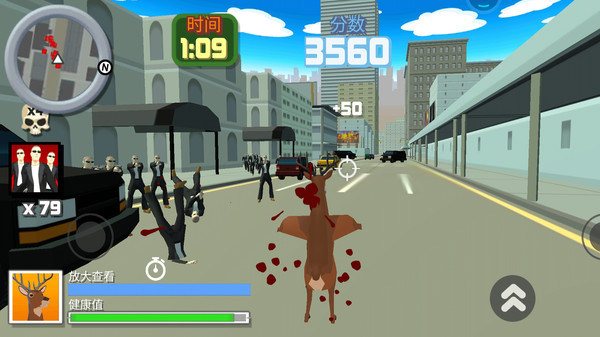 疯狂的鹿大作战app