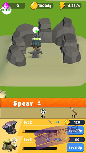 石器时代的城市