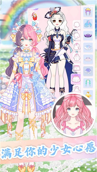 魔法公主模拟器2024