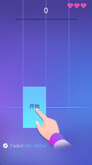 指尖钢琴白块app