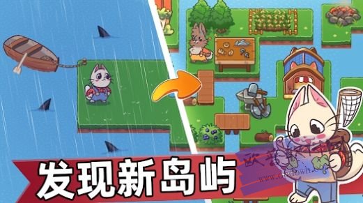 喵斯猫岛农场app