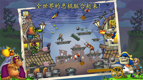 僵尸花花保卫战app