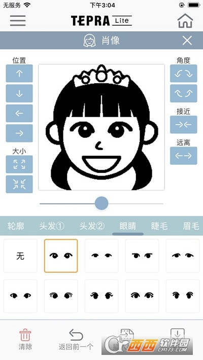 TEPRA Lite锦宫贴普乐打印机