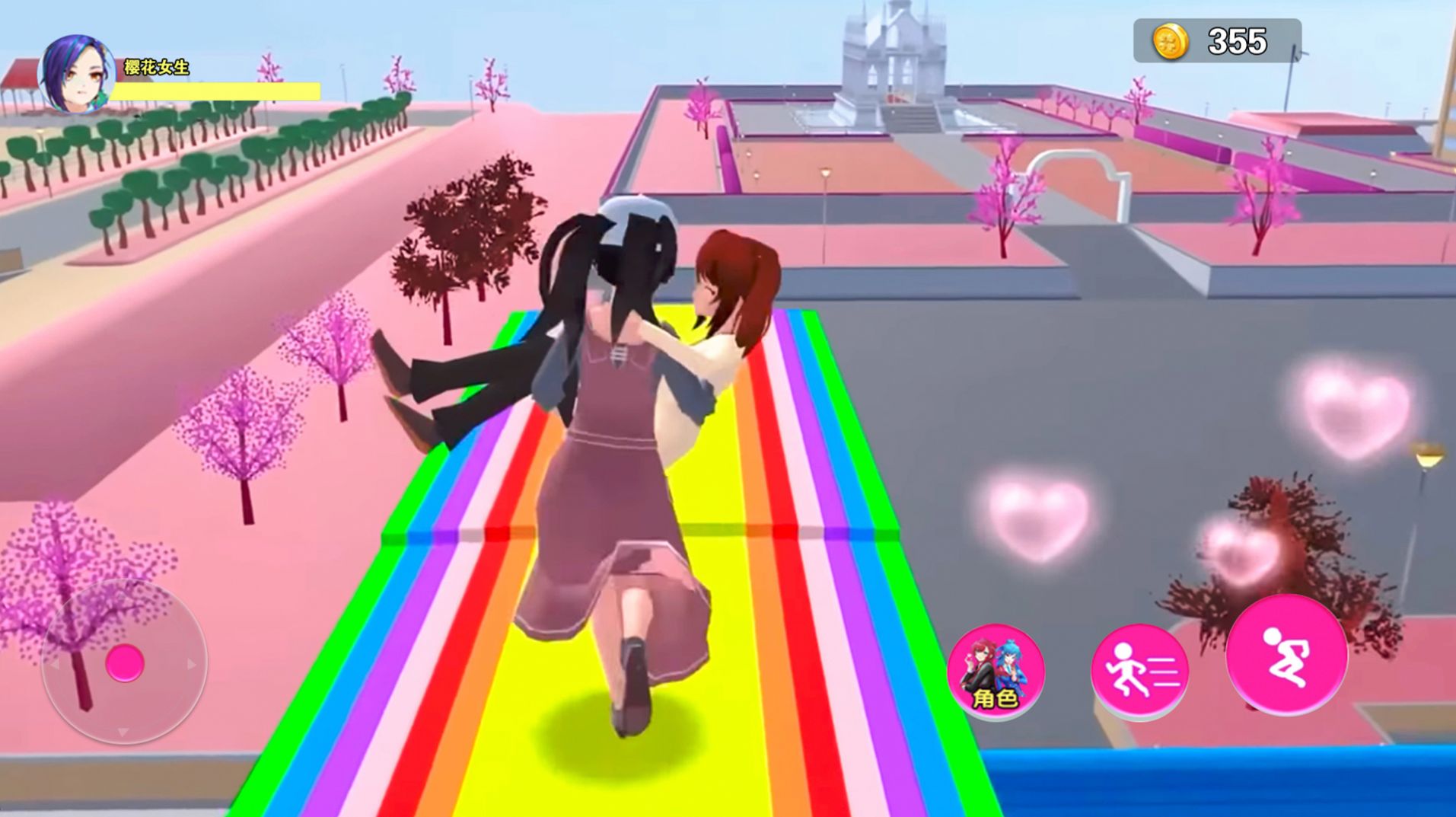 校园逃离大作战app