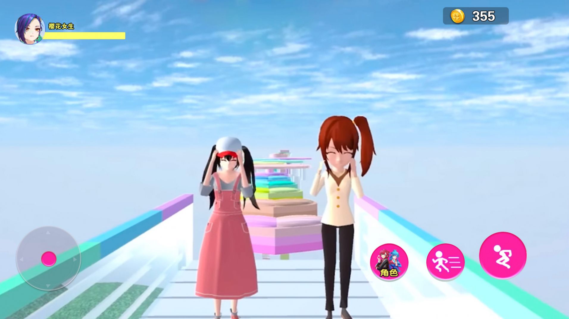 校园逃离大作战app