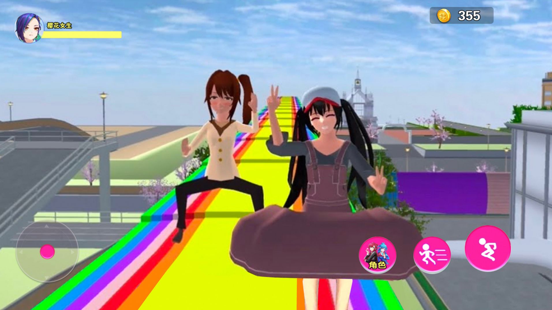 校园逃离大作战app