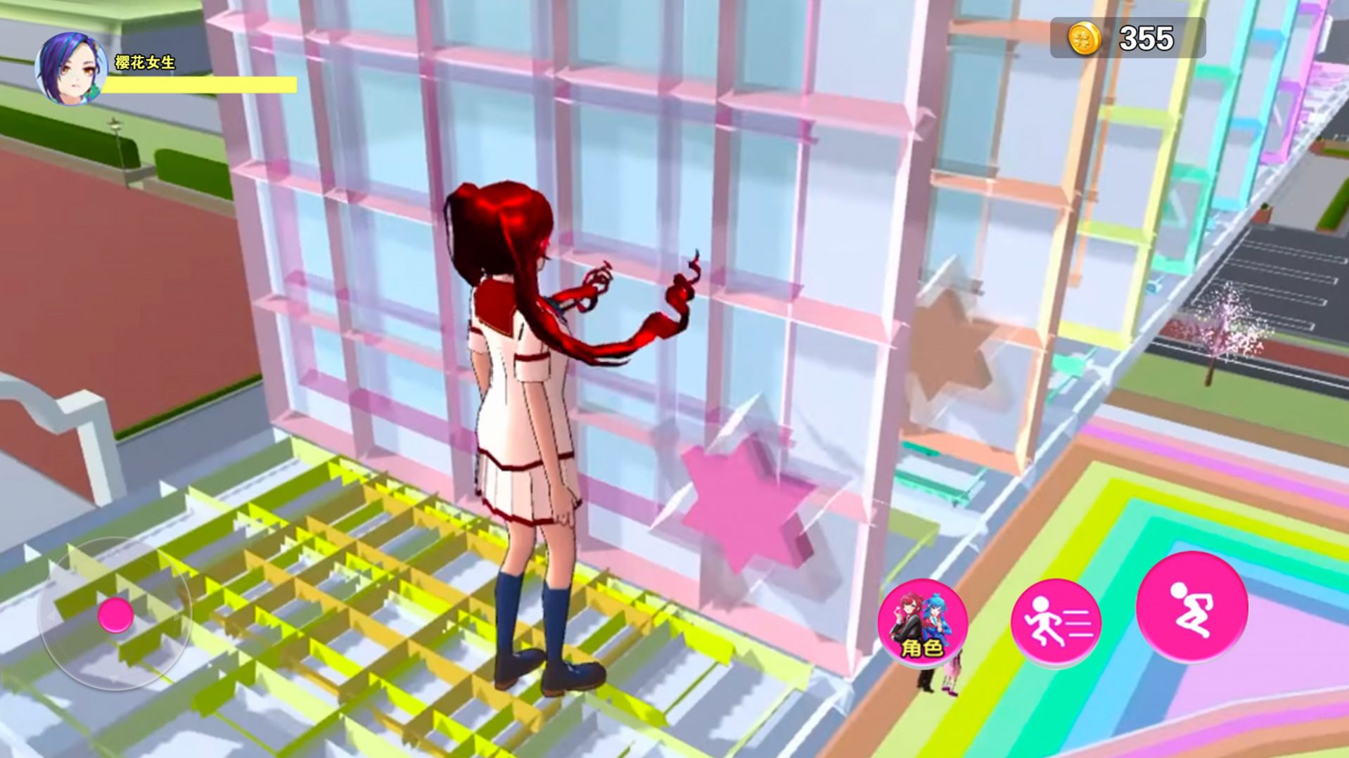 校园逃离大作战app