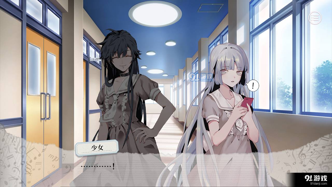 妄想症deliverme手机版