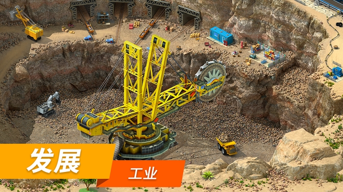 Megapolis无限绿钞ios刷钱