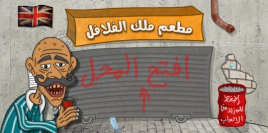 沙拉三明治国王app