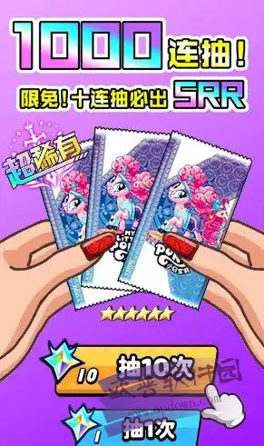 一起抽卡吧