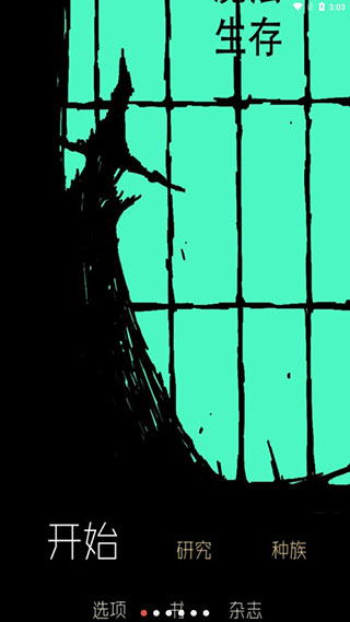 Magic World Survival