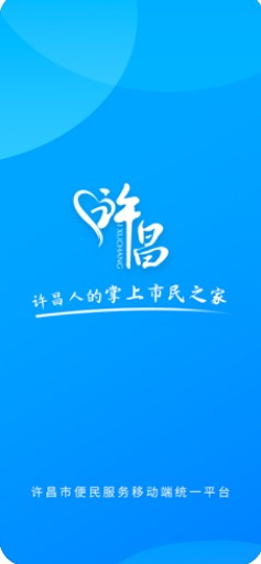 i许昌