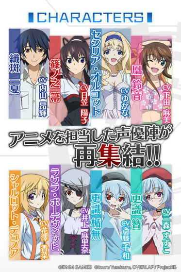 IS无限斯特拉托斯