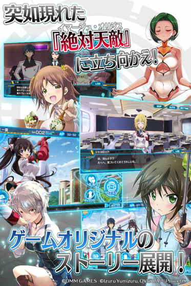 IS无限斯特拉托斯