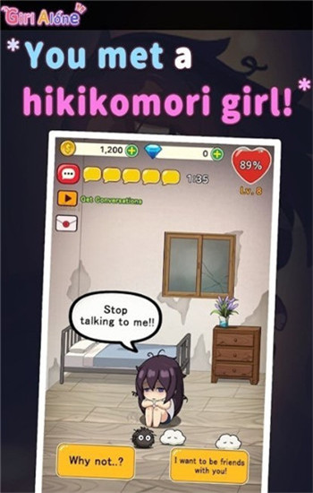 宅家女孩lonelyGirl游戏冷狐版