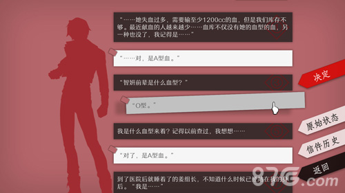 WILL美好世界安卓版