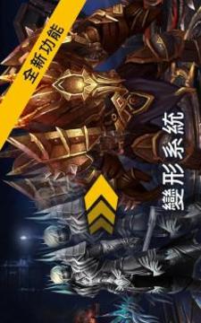 Legacy of Discord (纷争之遗)