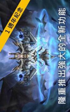 Legacy of Discord (纷争之遗)