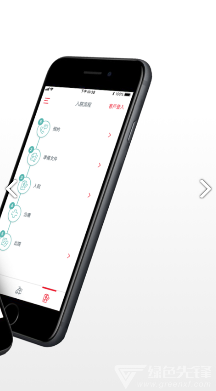 PRUmobile(prumobile华为保诚)V3.11 安卓免费版