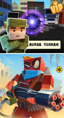 和平行动像素吃鸡app