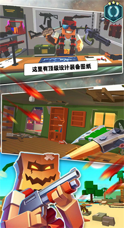 和平行动像素吃鸡app