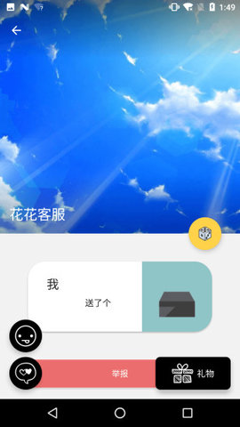 春色交友手机版app 1.2