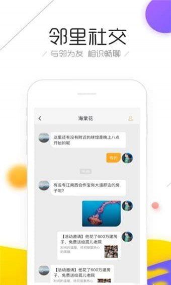 斑猪APP