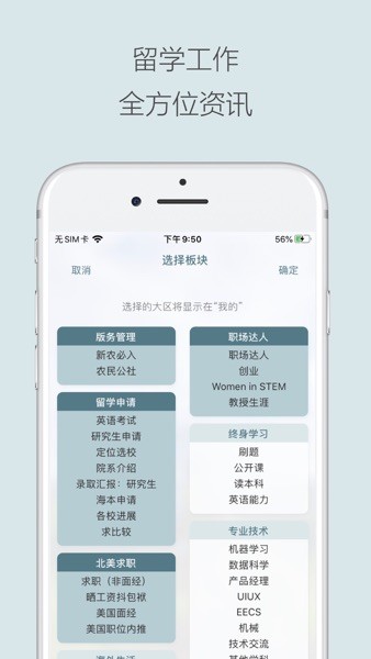 一亩三分地最新版