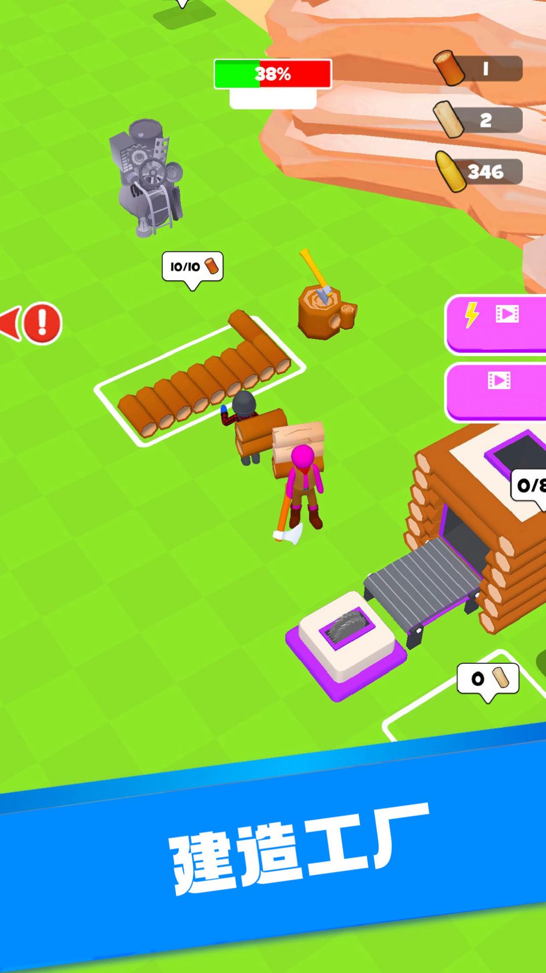 末日极限生存app