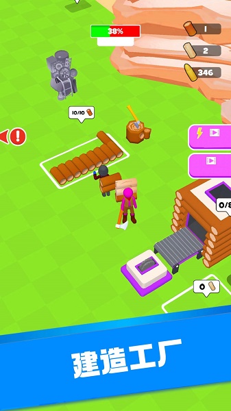 末日极限生存app