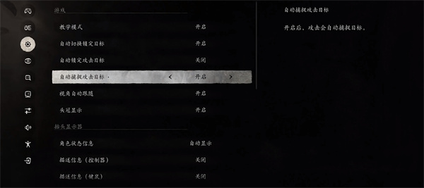 黑神话悟空手柄键位推荐 黑神话悟空手柄键位推荐