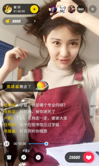 手机人人网客户端